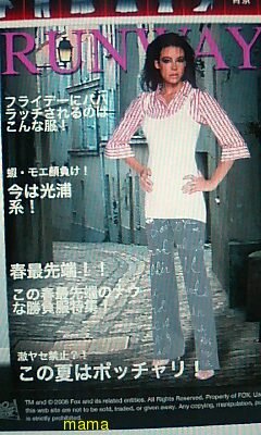 pc持ってる人やってみて