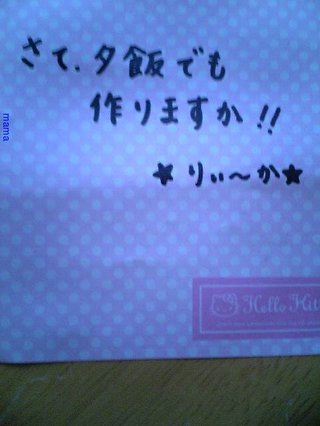 みんな字見せて