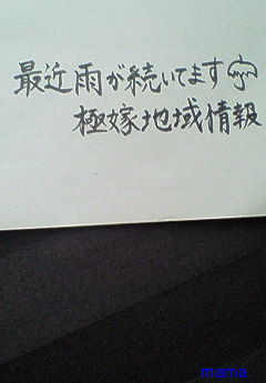 みんな字見せて