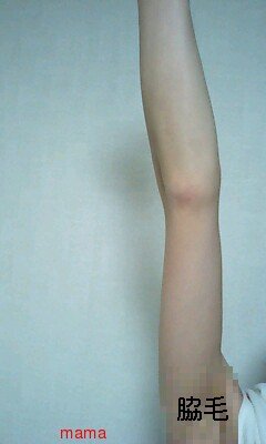 鏡の前で片手上げてごらん