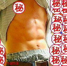 &#x{11:F8E2};なんでもいｰから&#x{11:F8E2};