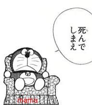 &#x{11:F8E2};なんでもいｰから&#x{11:F8E2};