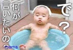 &#x{11:F8E2};なんでもいｰから&#x{11:F8E2};