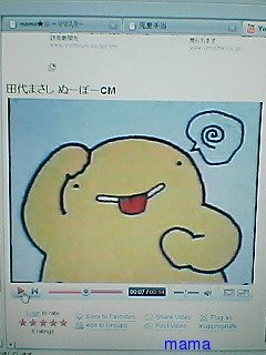 ヌーボーとかポリンキーってお菓子知ってる？