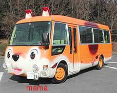 キャラクターものの幼稚園か保育園バスの写真