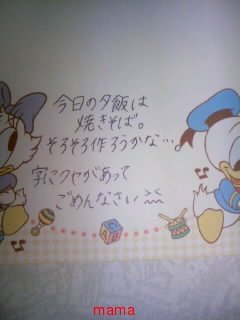 みんな字見せて