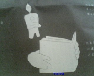 キャンドルナイト