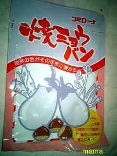 みょうばん水すごい(ﾟ∀ﾟ*)