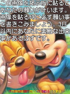 ★☆願いが叶うｽﾚ★☆