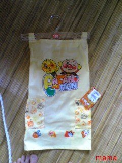 久留米☆田主丸☆うきは☆甘木&#x{11:F9F8};