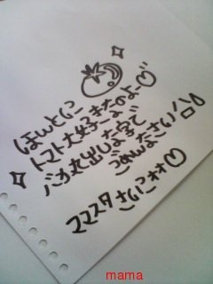 みんな字見せて