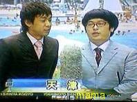 吉本男前ランキング発表！