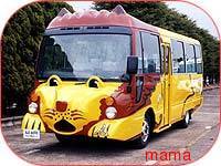 キャラクターものの幼稚園か保育園バスの写真