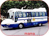 キャラクターものの幼稚園か保育園バスの写真