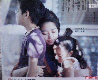 本木雅弘の奥さん