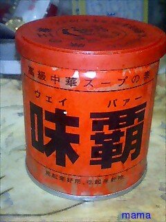 激ウマ！ドレッシング