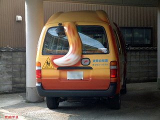 キャラクターものの幼稚園か保育園バスの写真