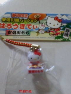 &#x{11:F991};ご当地Kitty&#x{11:F991};