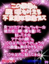 願い事をかけてみませんか&#x{11:F99F};&#x{11:F99F};