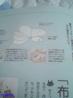 ママ友が布ナプキンだったら引く？