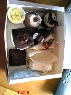 久留米☆田主丸☆うきは☆甘木&#x{11:F9F8};