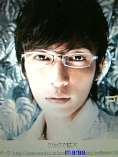 玉木宏が好きだぁ ぁ