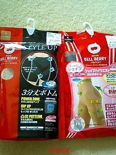 ｼﾏﾑﾗのｶﾞｰﾄﾞﾙでｹﾂ上がった!再