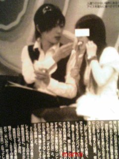 ☆あいのり☆総合トピ!!