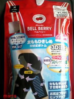 ｼﾏﾑﾗのｶﾞｰﾄﾞﾙでｹﾂ上がった!再