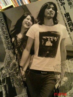 ☆あいのり☆総合トピ!!