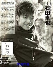 時をかける少女〈アニメ〉