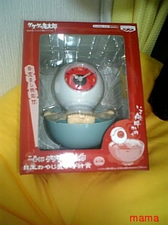 コンビニの500円くじで①等当たりました。