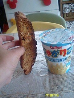 秋深し かかってこいやぁ リバウンド