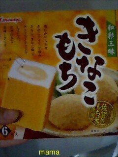 07年7月7日までに#7777を目指すトピ☆彡