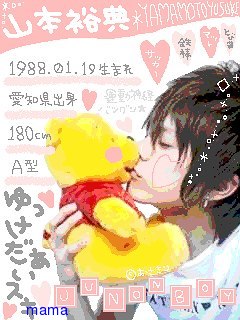 花ざかりの君たちへ【出演者画専門】