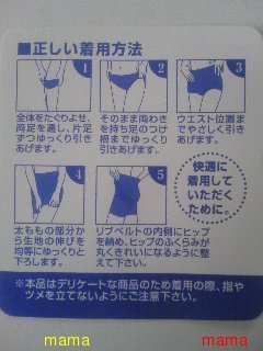 ｼﾏﾑﾗのｶﾞｰﾄﾞﾙでｹﾂ上がった!再