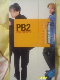 昔いたpool bit boys…