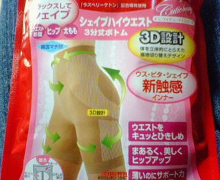 ｼﾏﾑﾗのｶﾞｰﾄﾞﾙでｹﾂ上がった!再