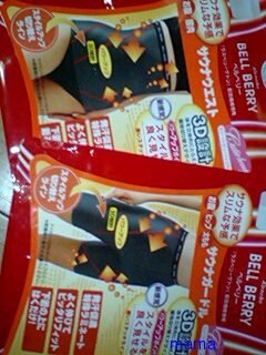 ｼﾏﾑﾗのｶﾞｰﾄﾞﾙでｹﾂ上がった!再