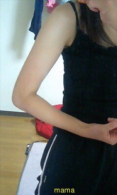 あなたの二の腕見せて～