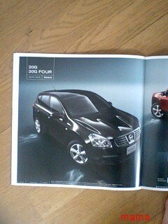 日産デュアリス