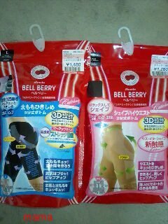 ｼﾏﾑﾗのｶﾞｰﾄﾞﾙでｹﾂ上がった!再