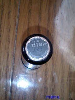 ﾄﾞﾗｯｸﾞｽﾄｱにある口紅で