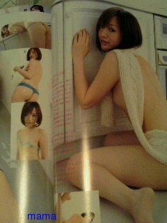 ☆あいのり☆総合トピ!!