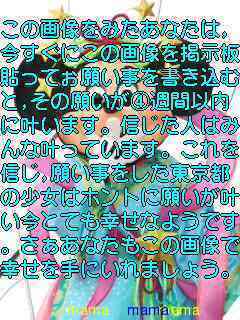 ★☆願いが叶うｽﾚ★☆