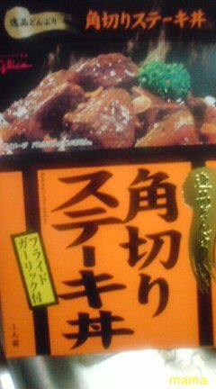 今日の昼食は何？