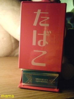 １番最近買った自分の物・・・