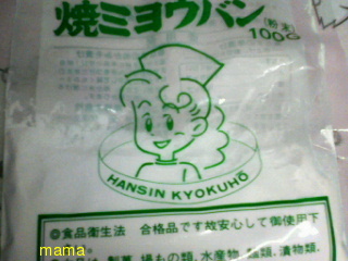 みょうばん水すごい(ﾟ∀ﾟ*)