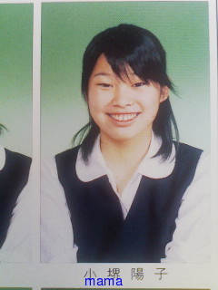 ☆あいのり☆総合トピ!!