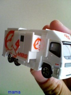 子供のお気に入りトミカの車種は何？